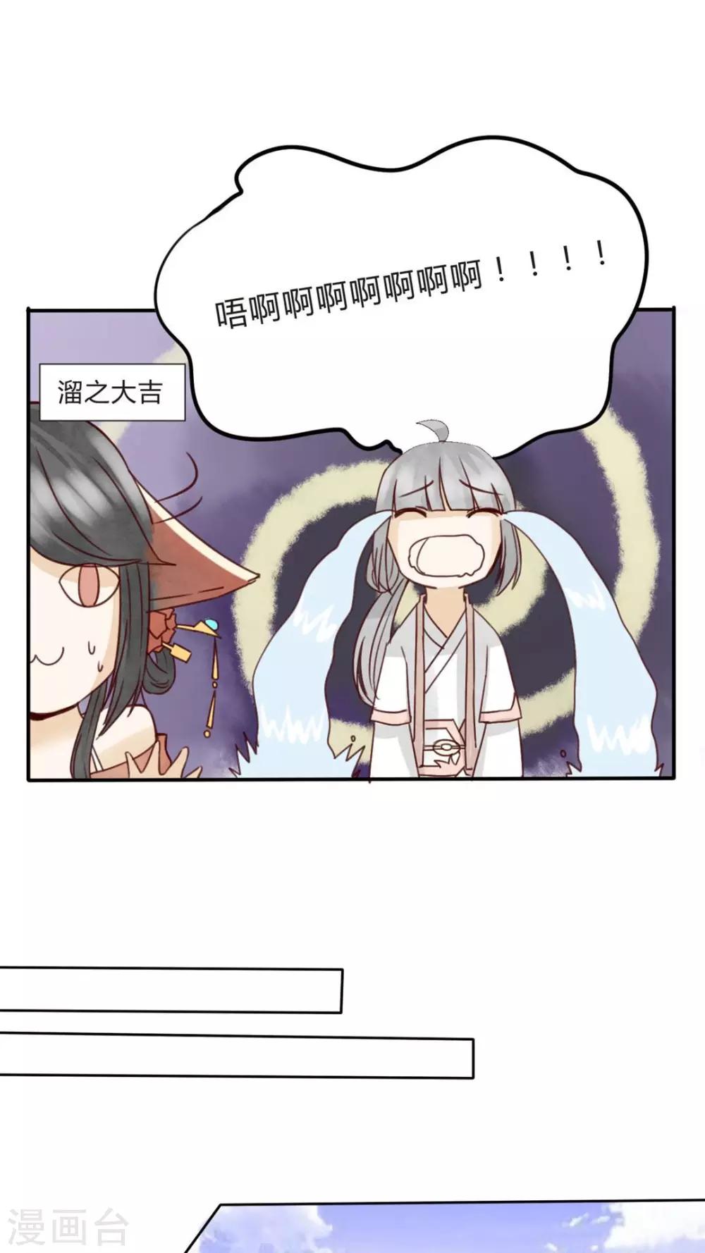 第5话 八卦柏师傅的过去？-第5话
