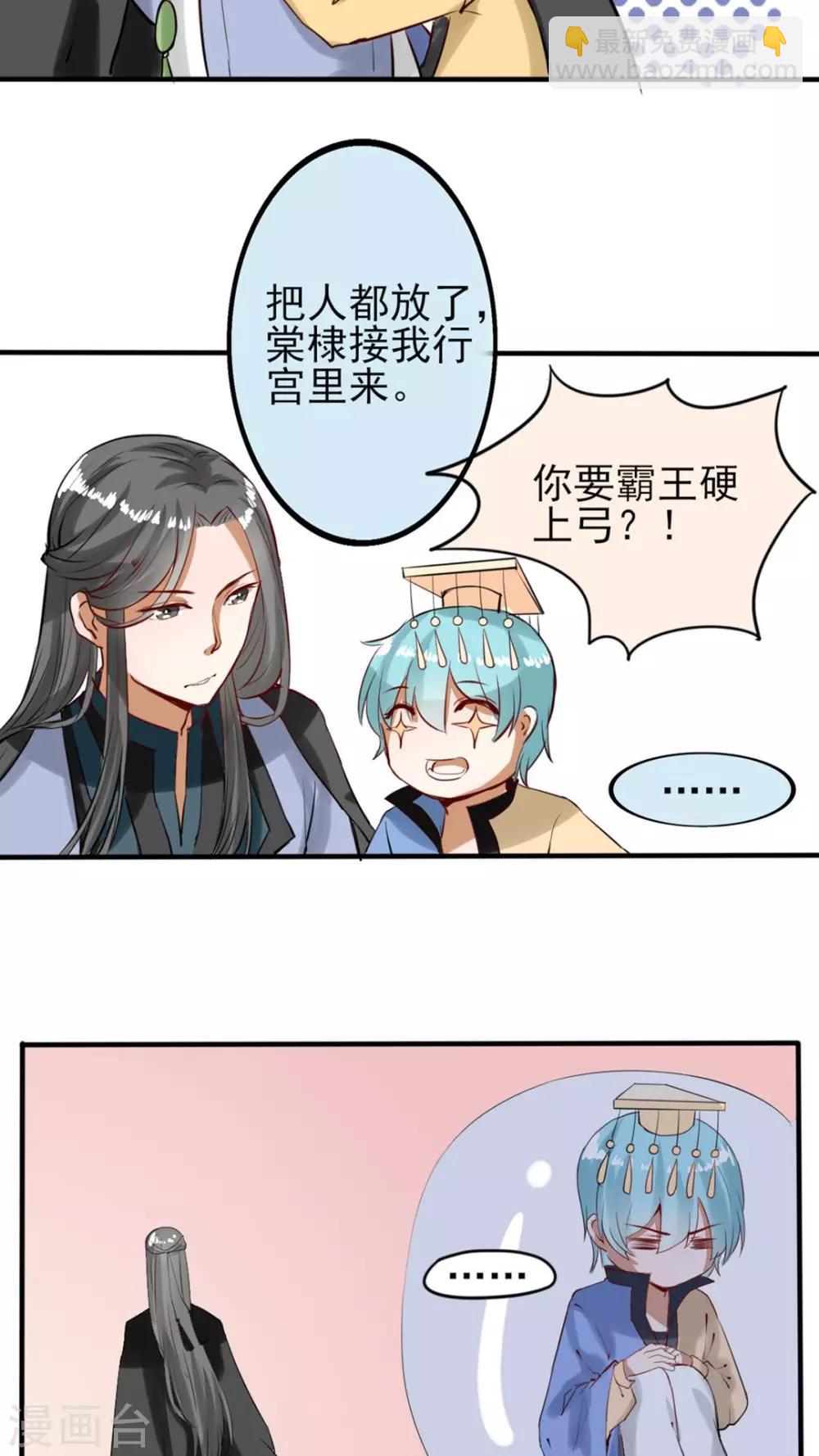 第40话 修罗场-第41话