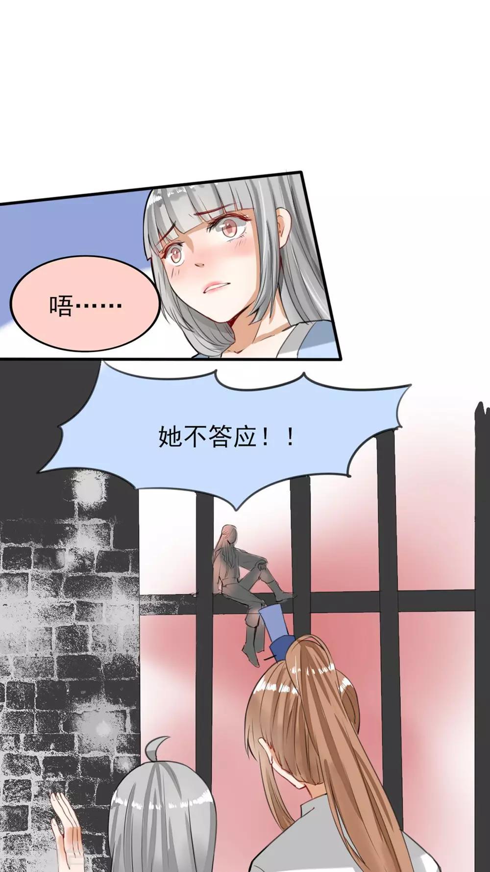 第40话 修罗场-第41话