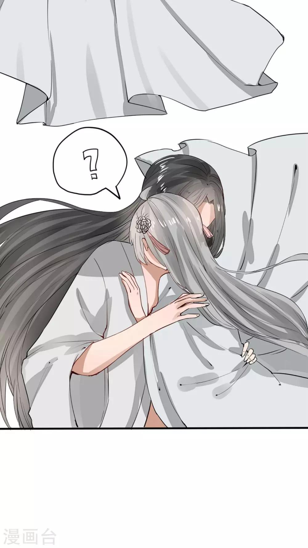 第42话 走走走，上车！-第43话