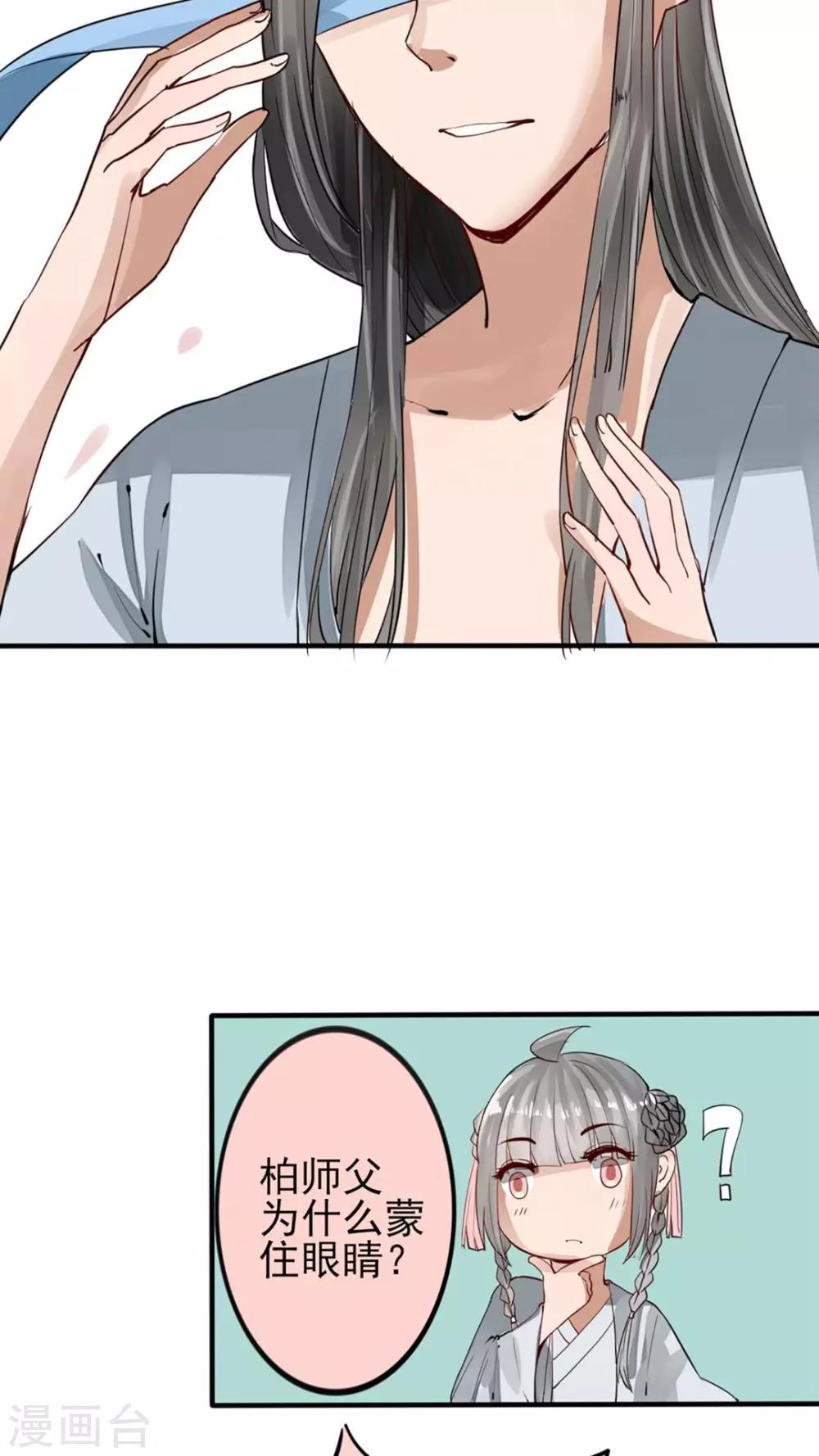 第42话 走走走，上车！-第43话