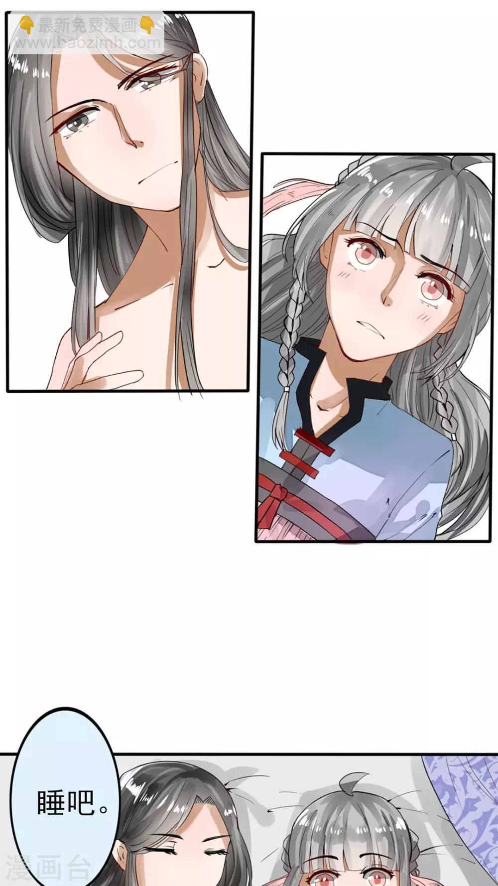 第42话 走走走，上车！-第43话