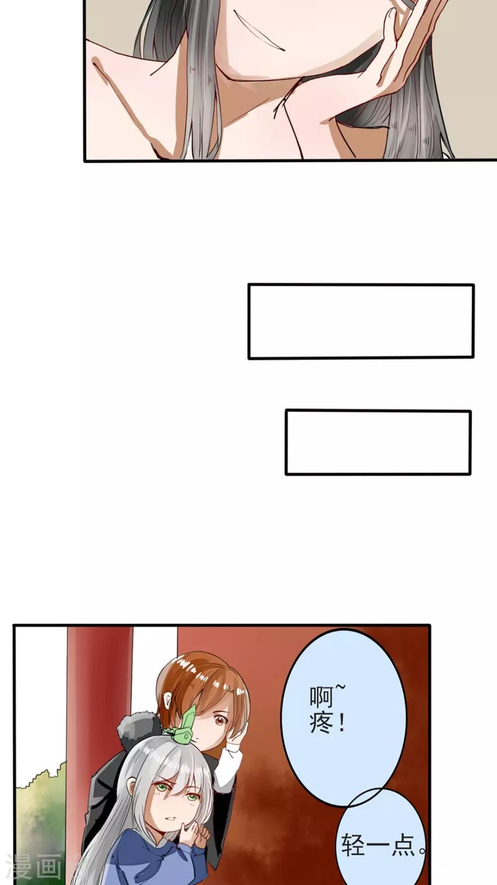 第42话 走走走，上车！-第43话