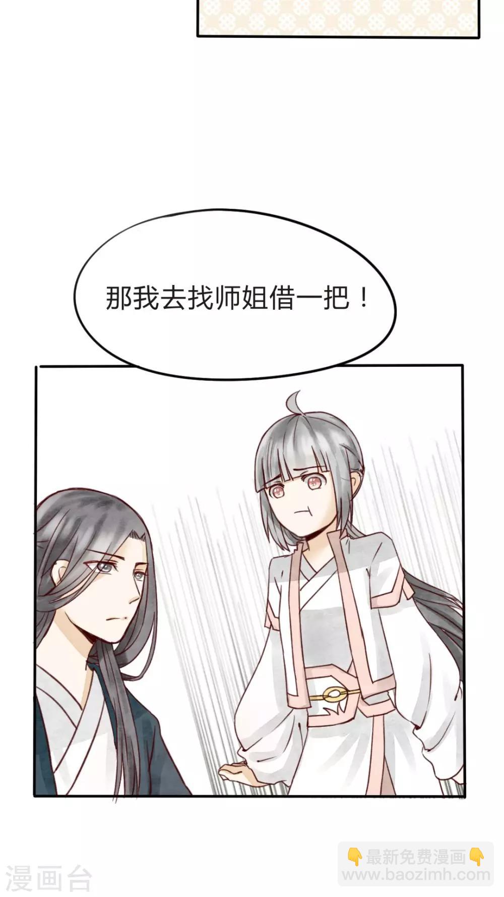 第7话 一起画画快活呀~-第7话