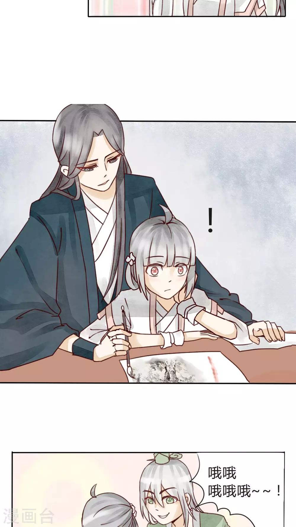 第7话 一起画画快活呀~-第7话