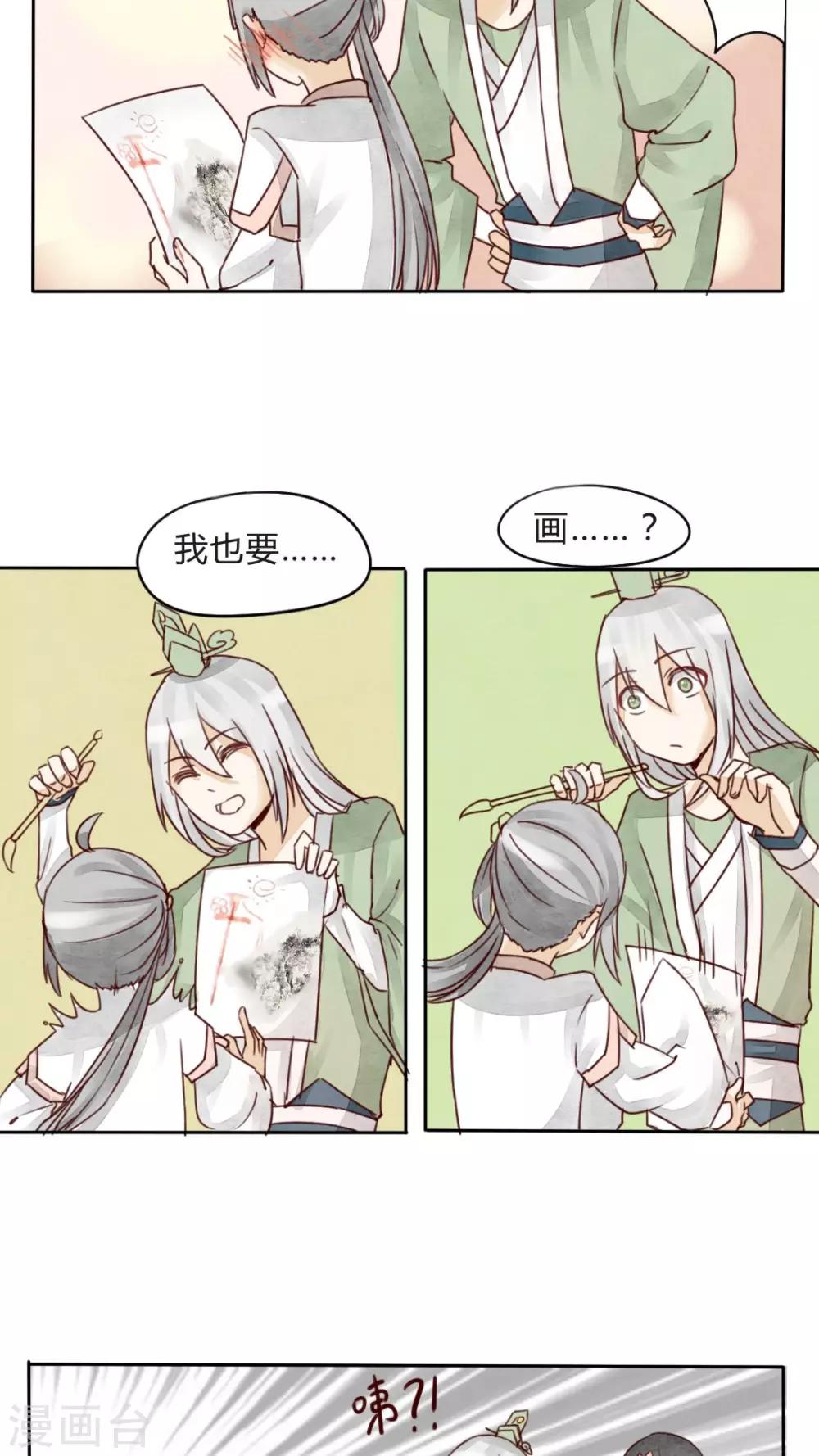 第7话 一起画画快活呀~-第7话