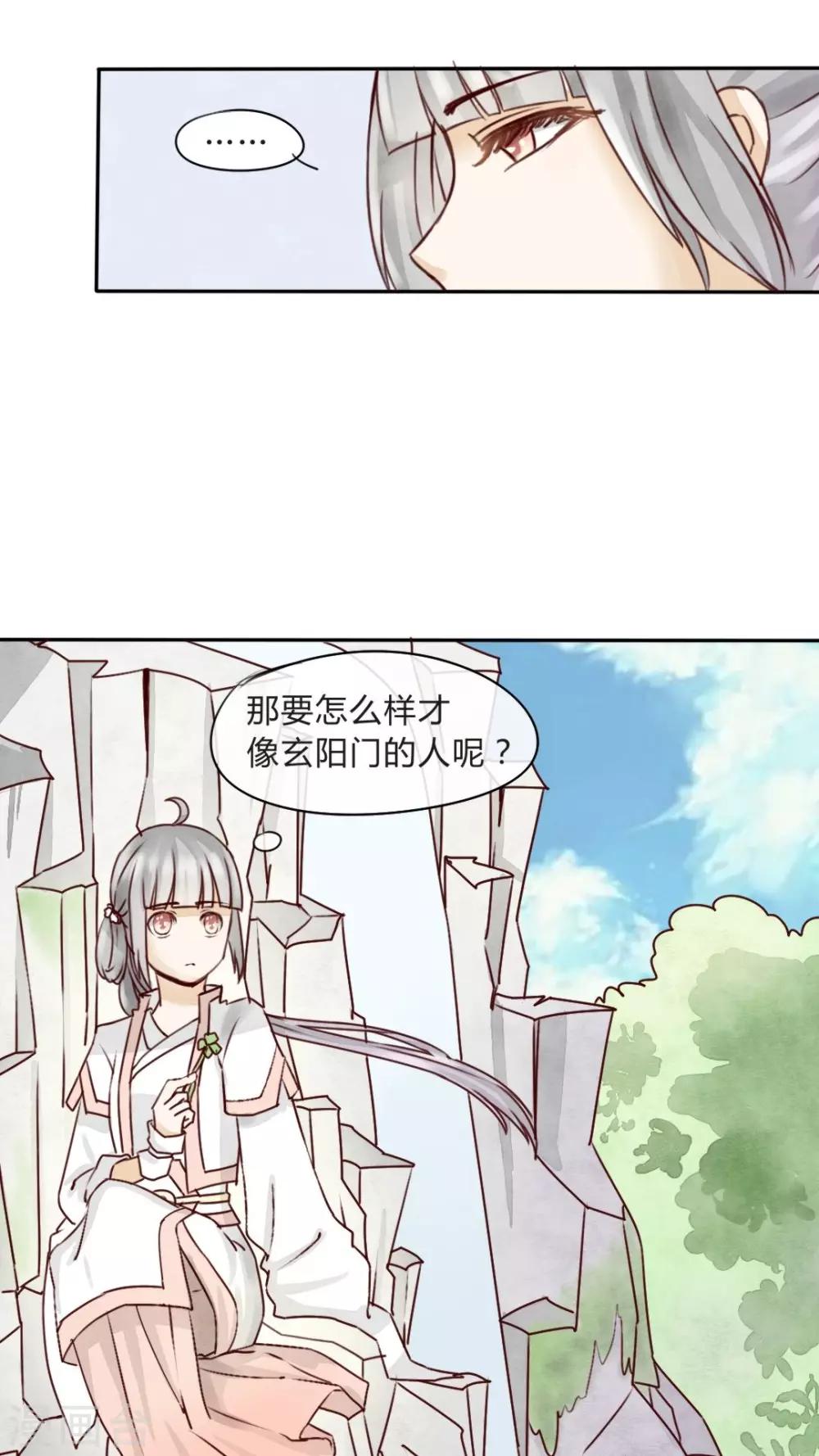 第7话 一起画画快活呀~-第7话