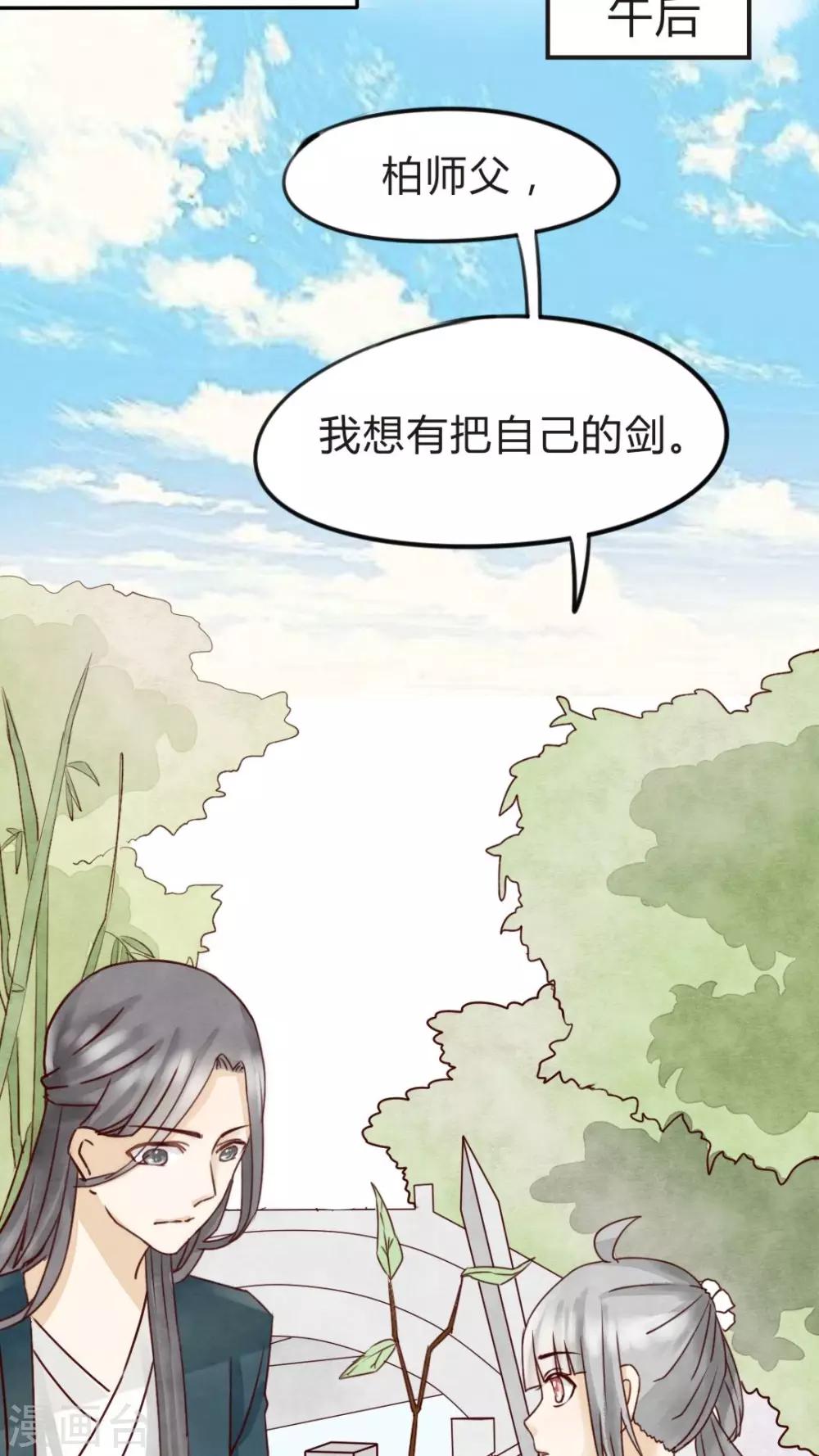 第7话 一起画画快活呀~-第7话