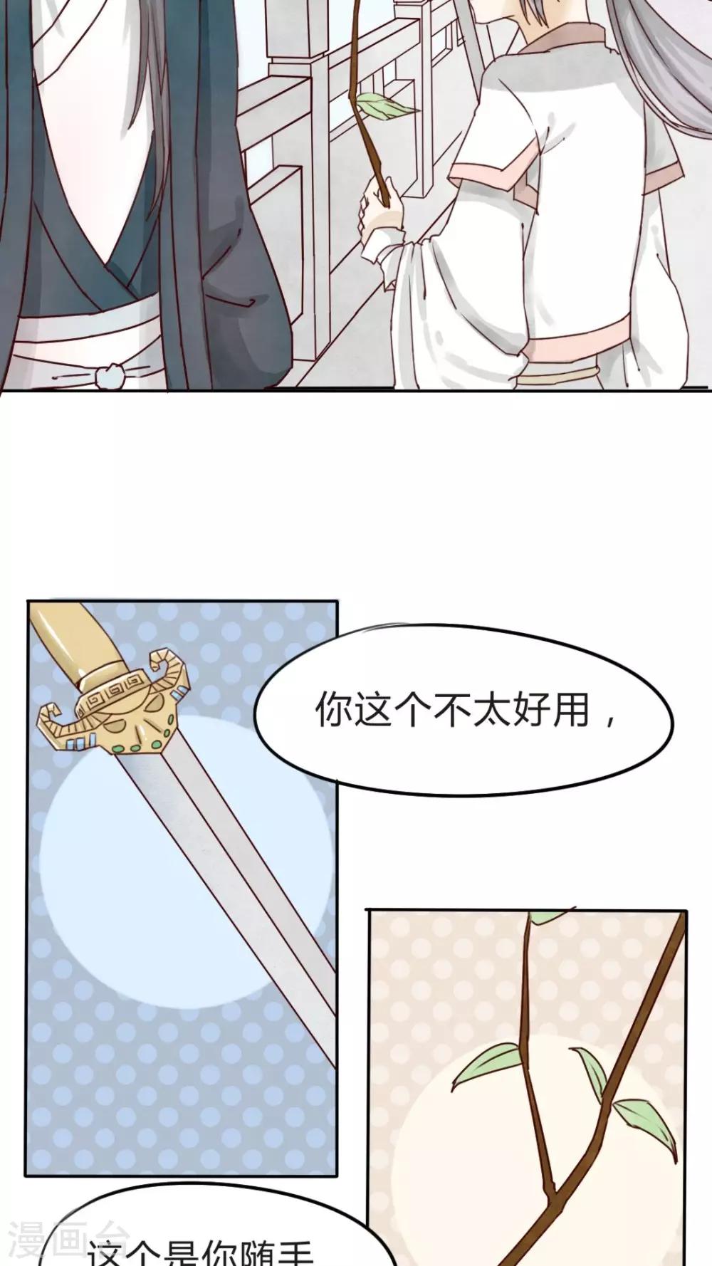 第7话 一起画画快活呀~-第7话