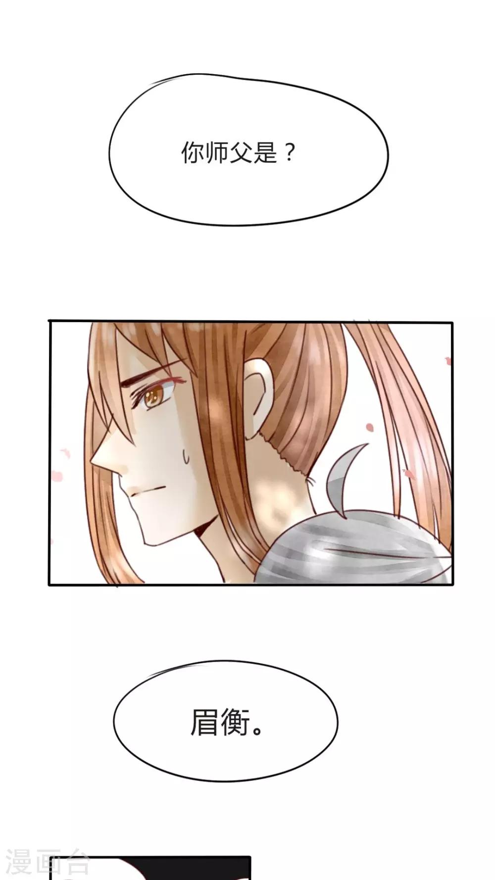 第9话 凡人嫉妒的嘴脸真难看-第9话