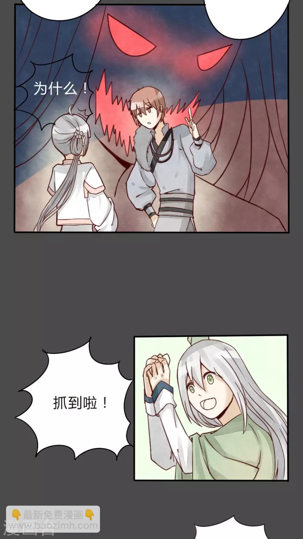 第9话 凡人嫉妒的嘴脸真难看-第9话