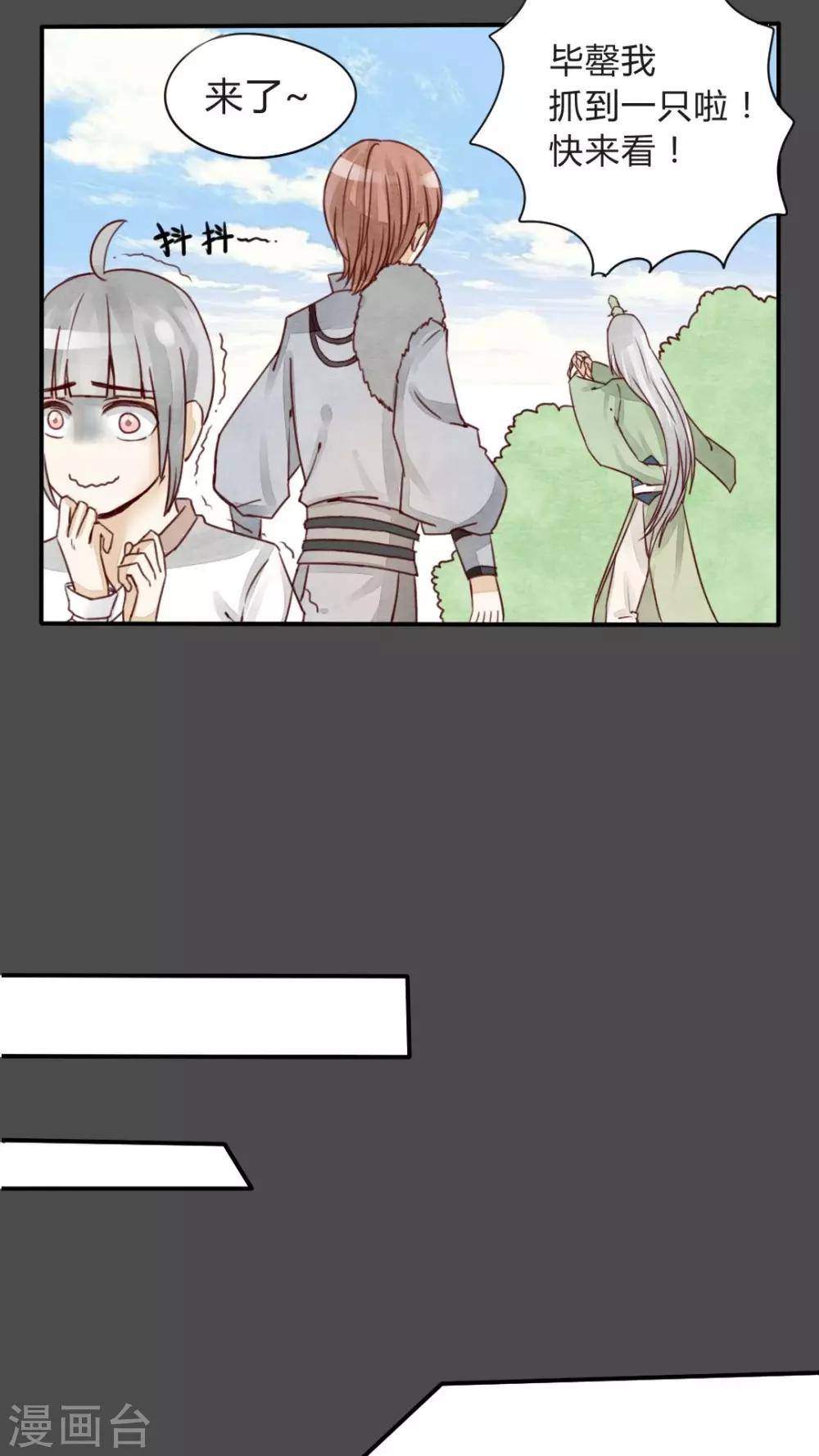 第9话 凡人嫉妒的嘴脸真难看-第9话