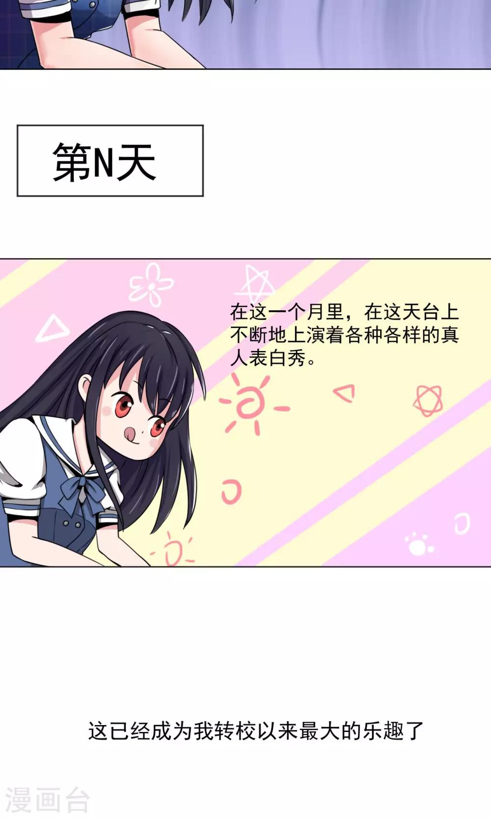 第1话(1/2)-第1话