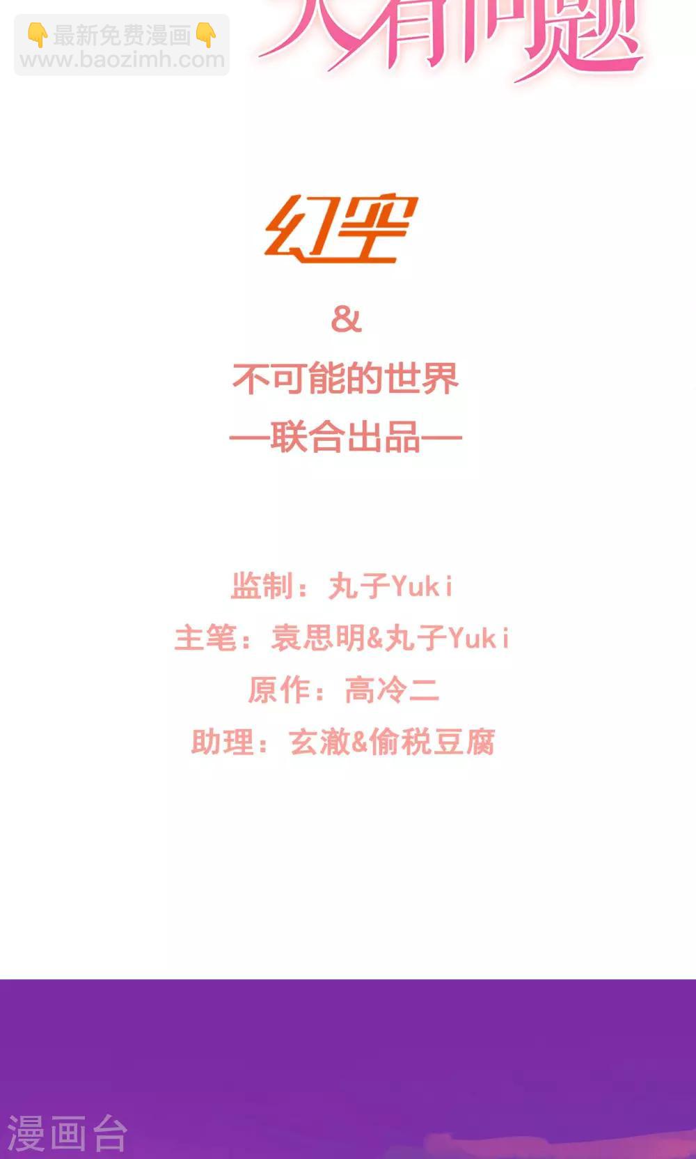 第1话(1/2)-第1话