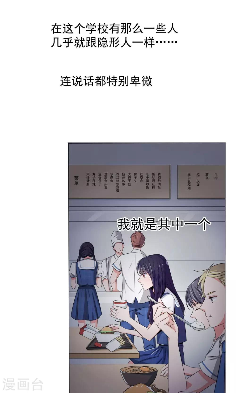 第1话(1/2)-第1话