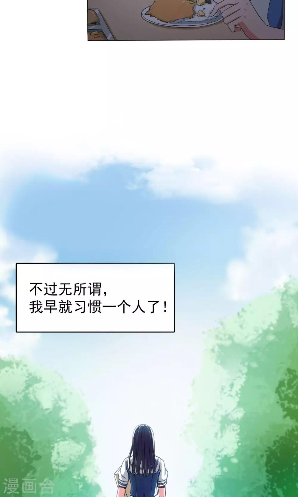 第1话(1/2)-第1话