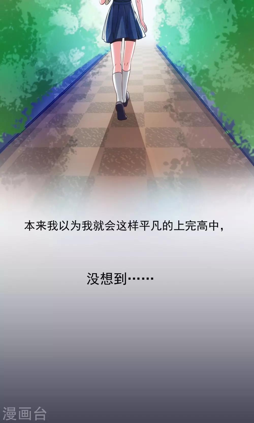 第1话(1/2)-第1话