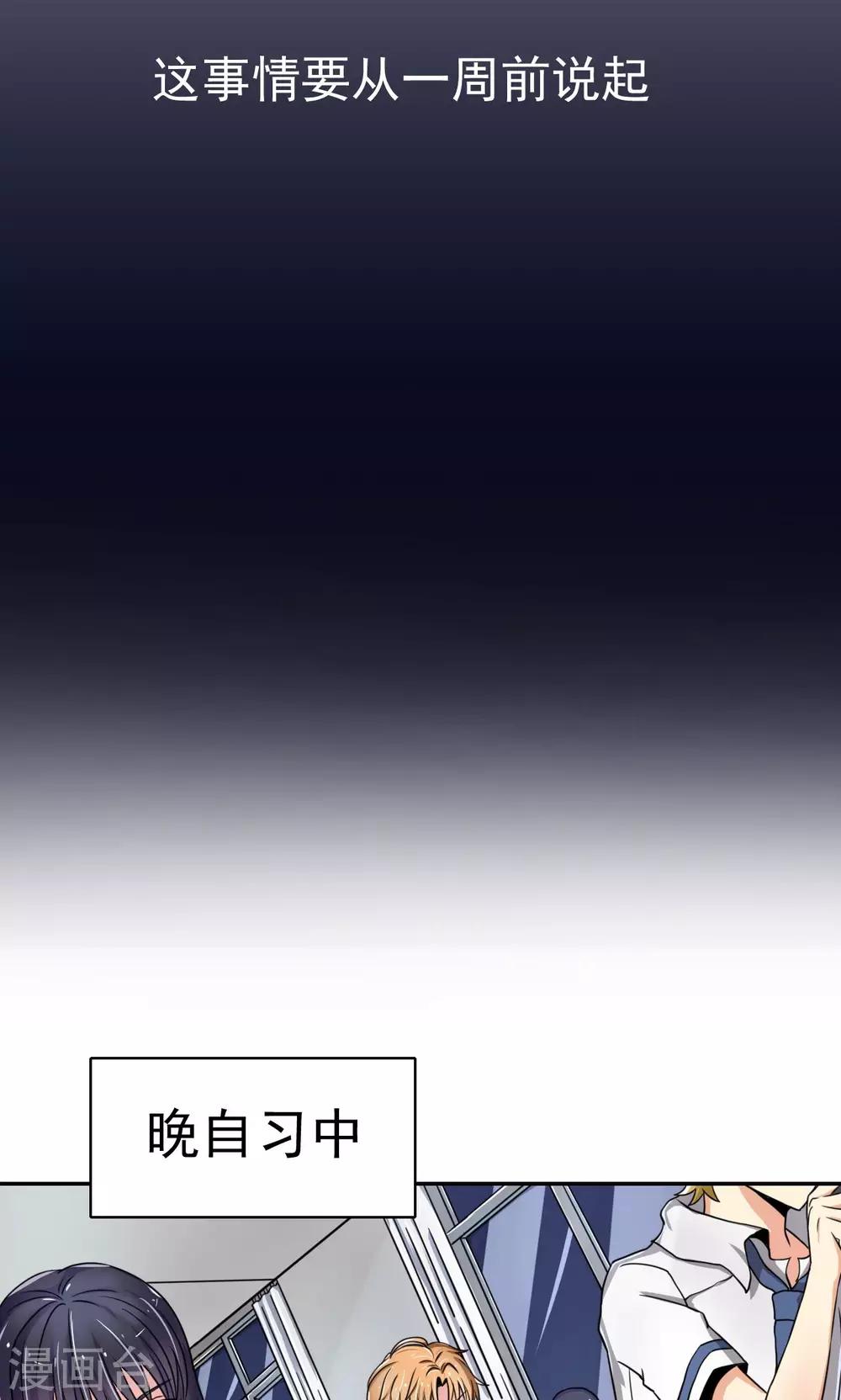 第1话(1/2)-第1话