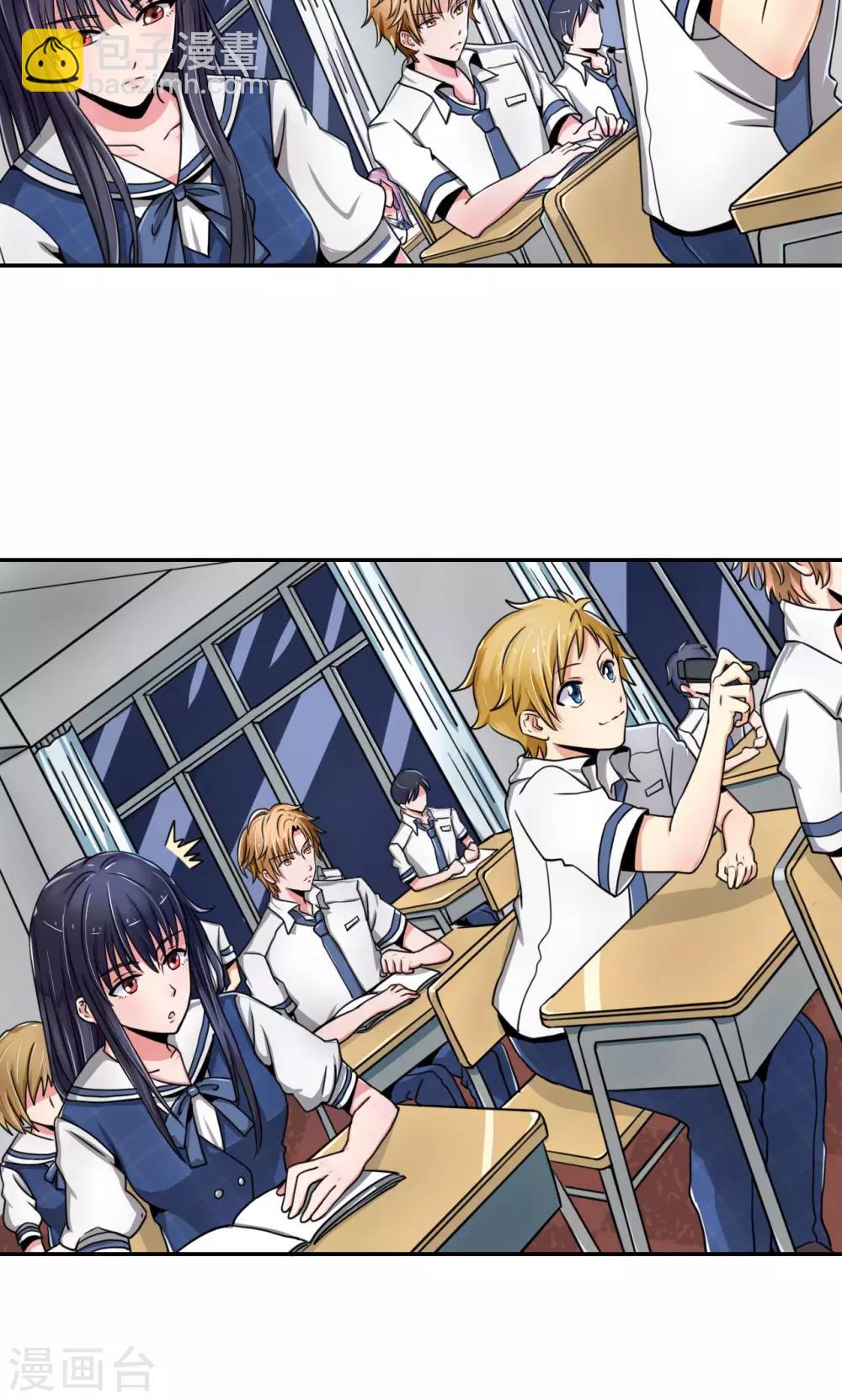 第1话(1/2)-第1话