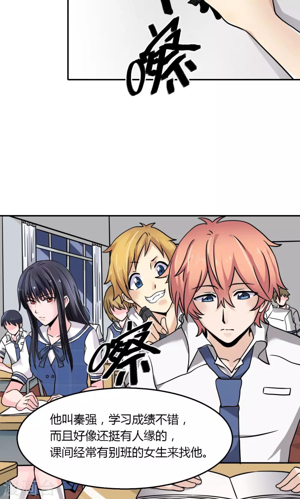 第1话(1/2)-第1话