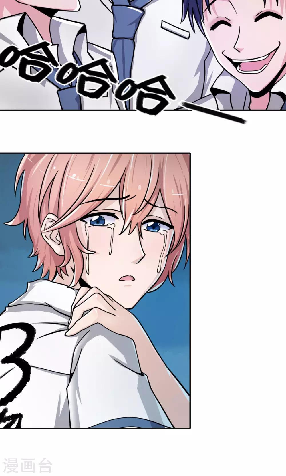 第1话(1/2)-第1话