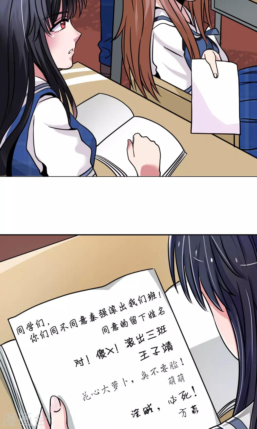 第1话(1/2)-第1话