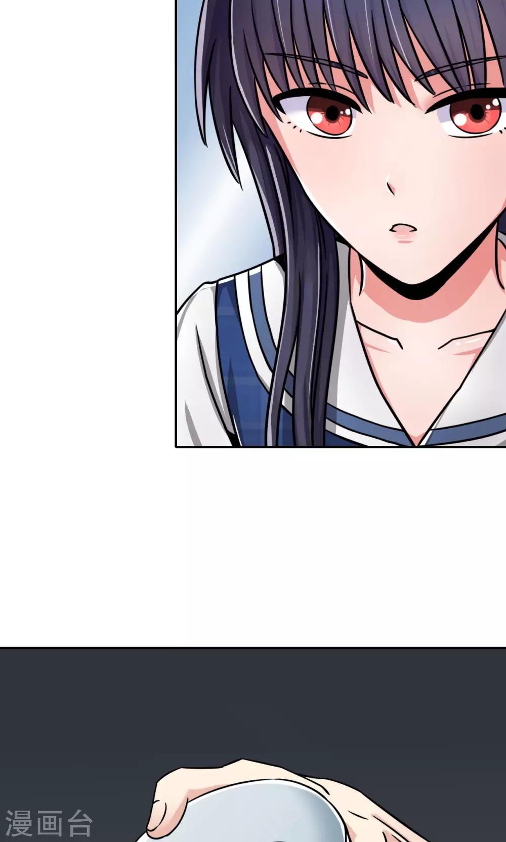 第1话(1/2)-第1话