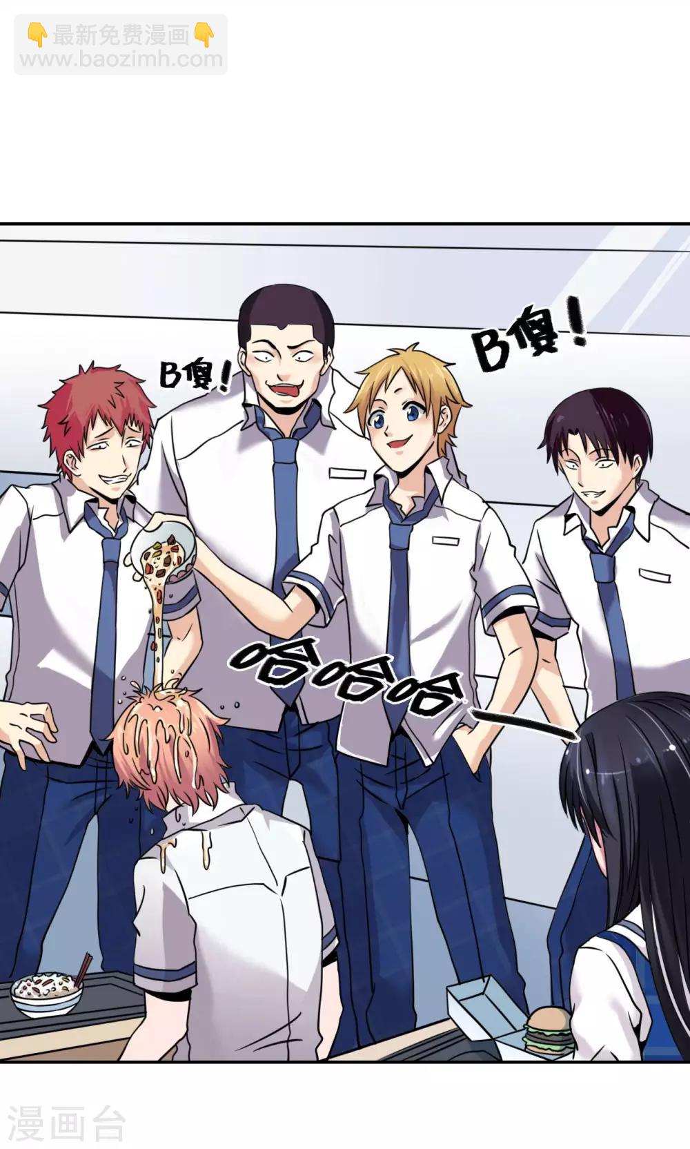 第1话(1/2)-第1话