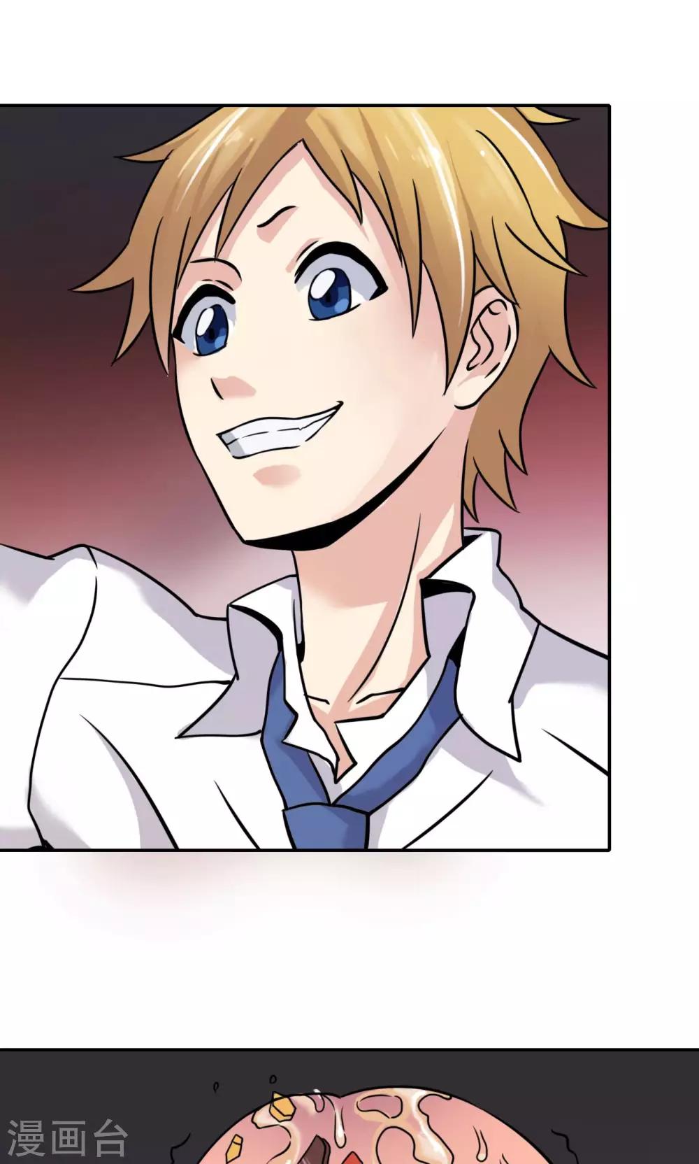 第1话(1/2)-第1话