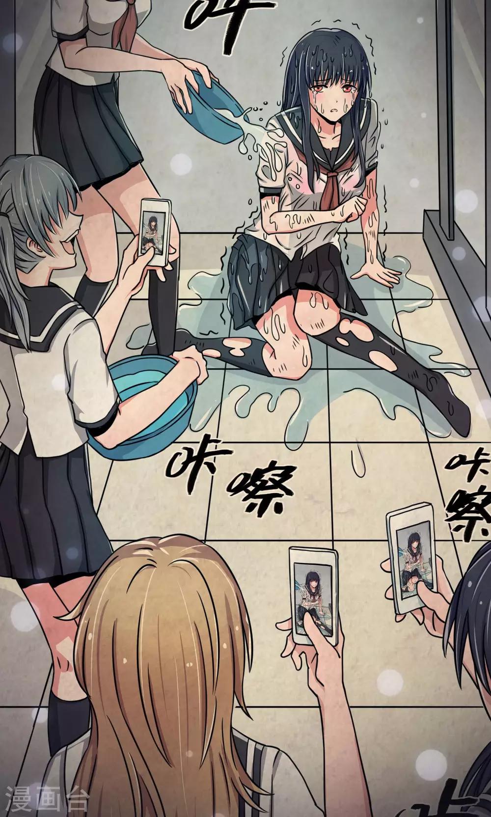 第1话(1/2)-第1话