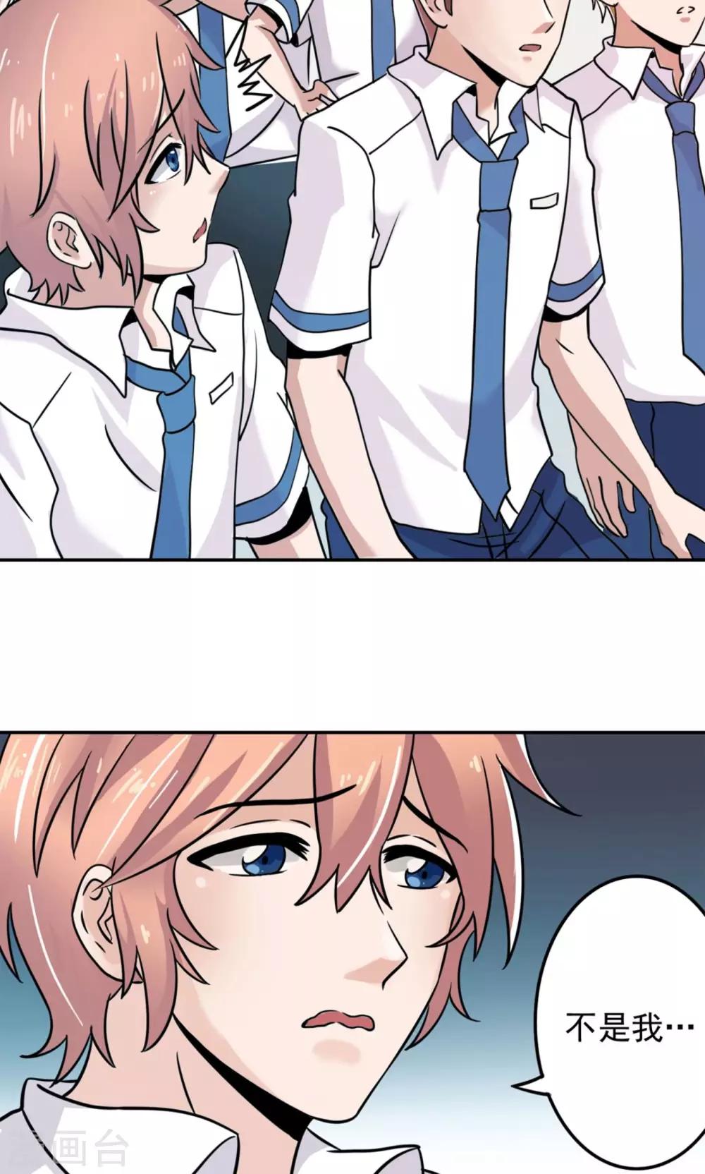 第3话(1/2)-第3话