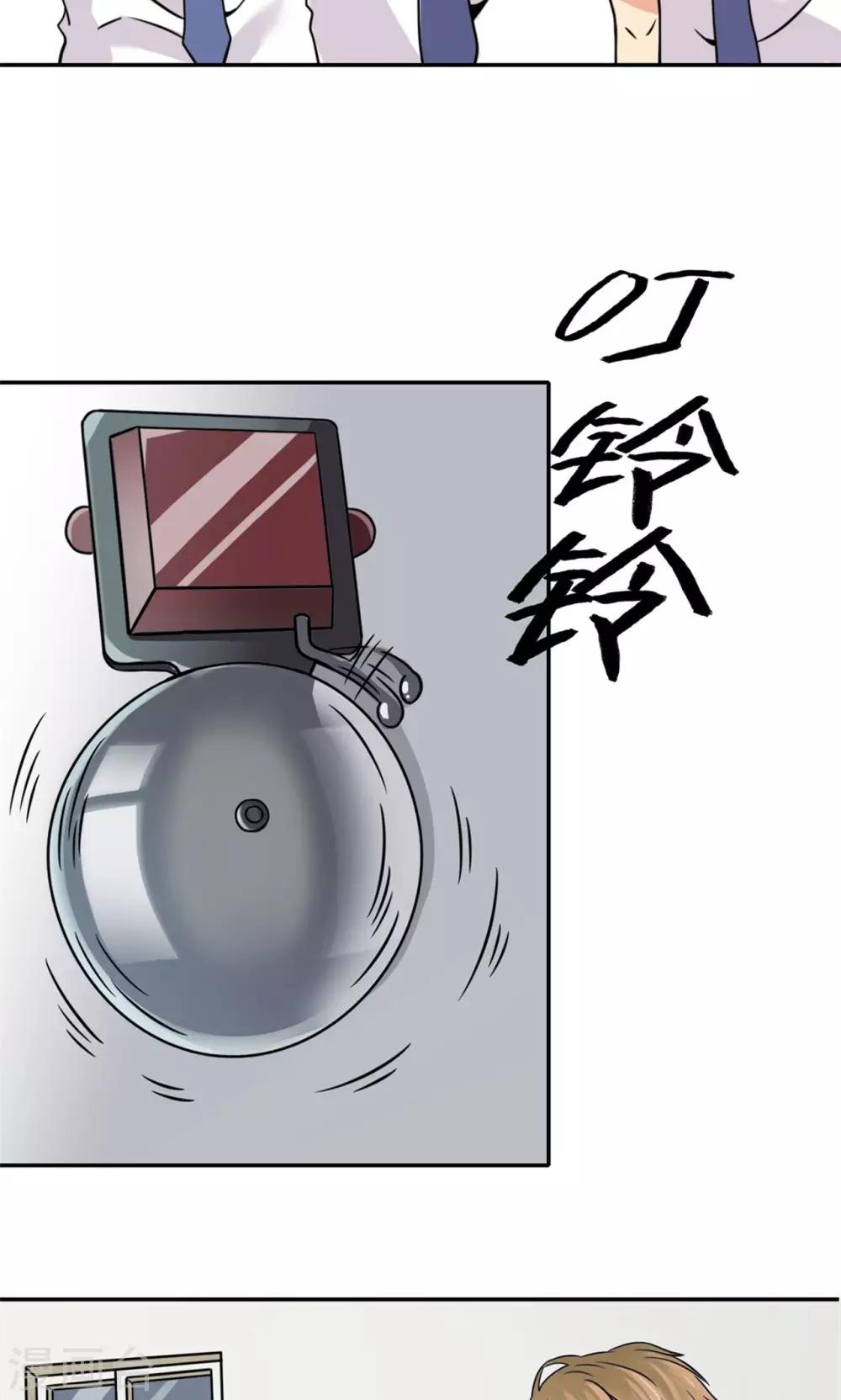 第3话(1/2)-第3话