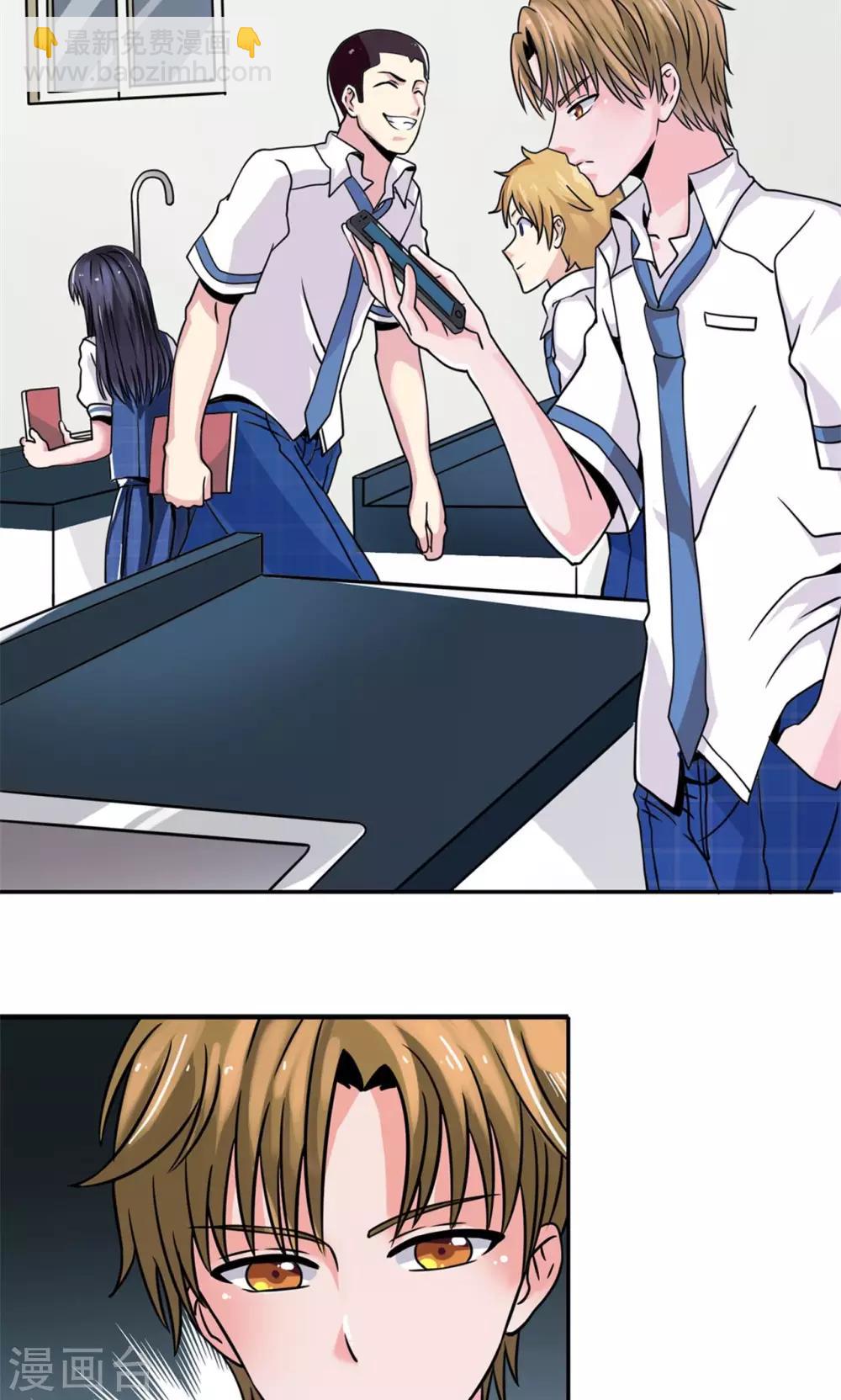 第3话(1/2)-第3话