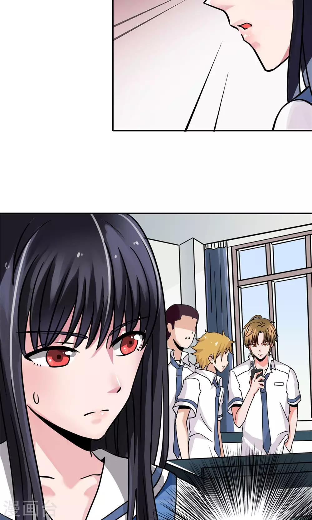 第3话(1/2)-第3话