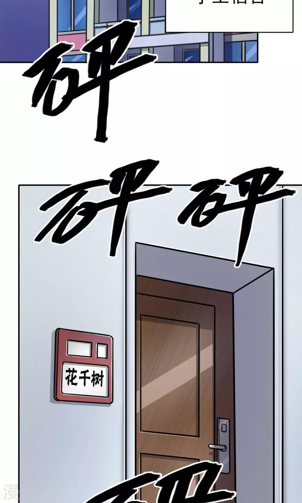 第3话(1/2)-第3话