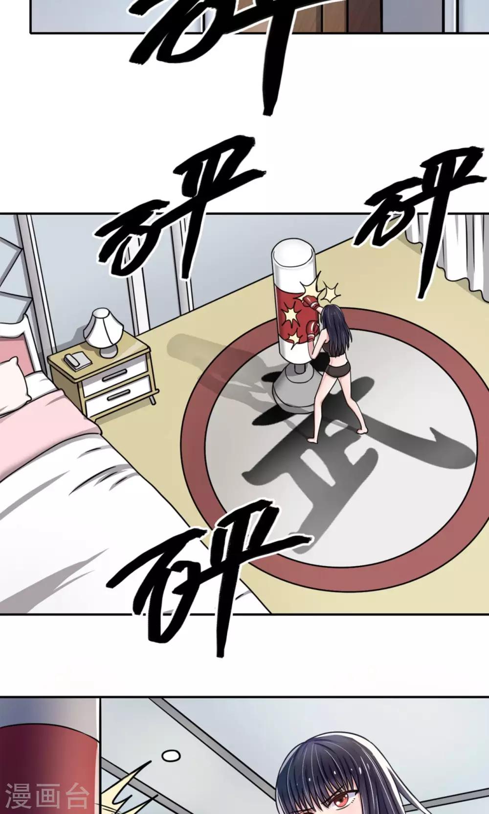 第3话(1/2)-第3话