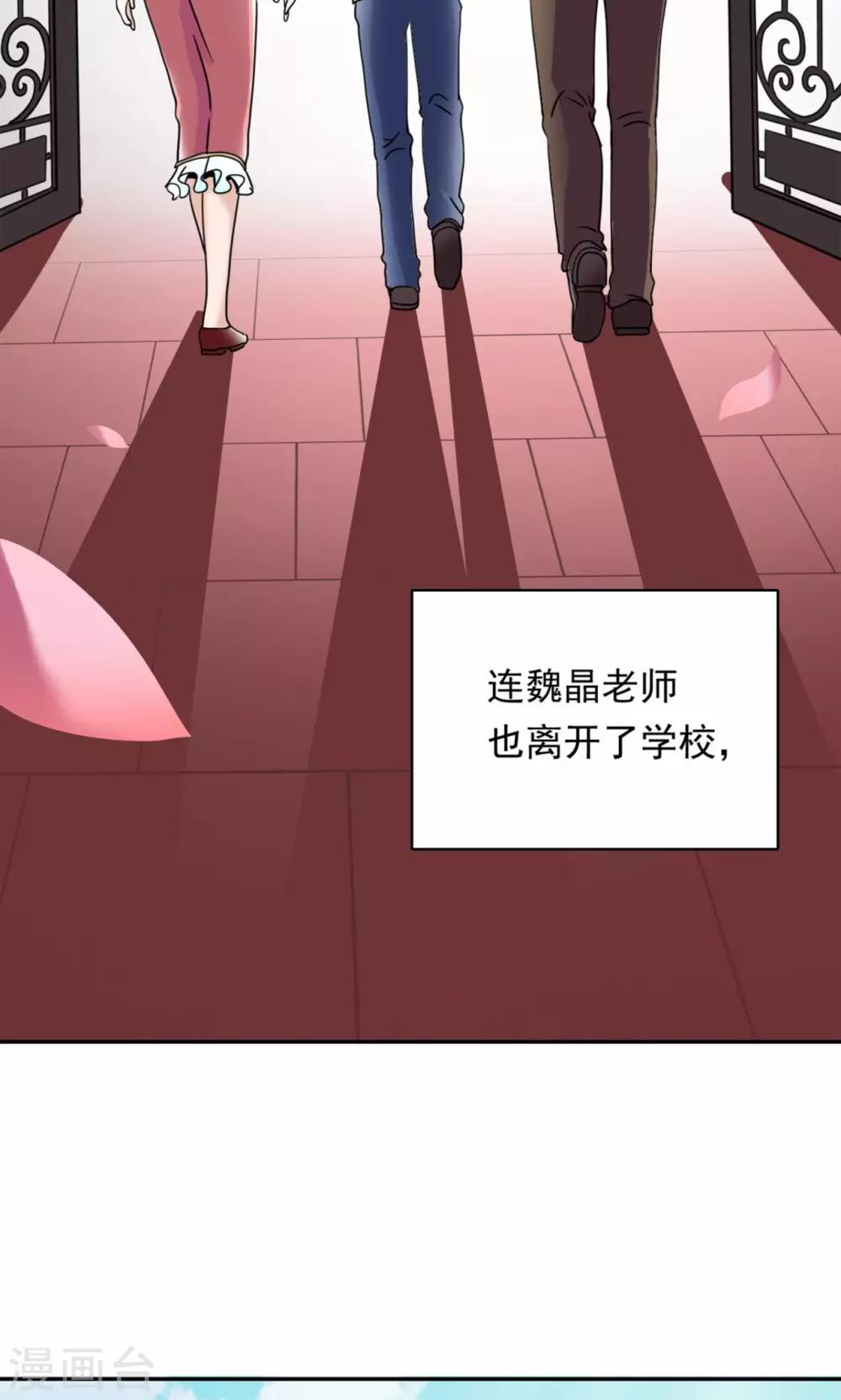 第3话(1/2)-第3话