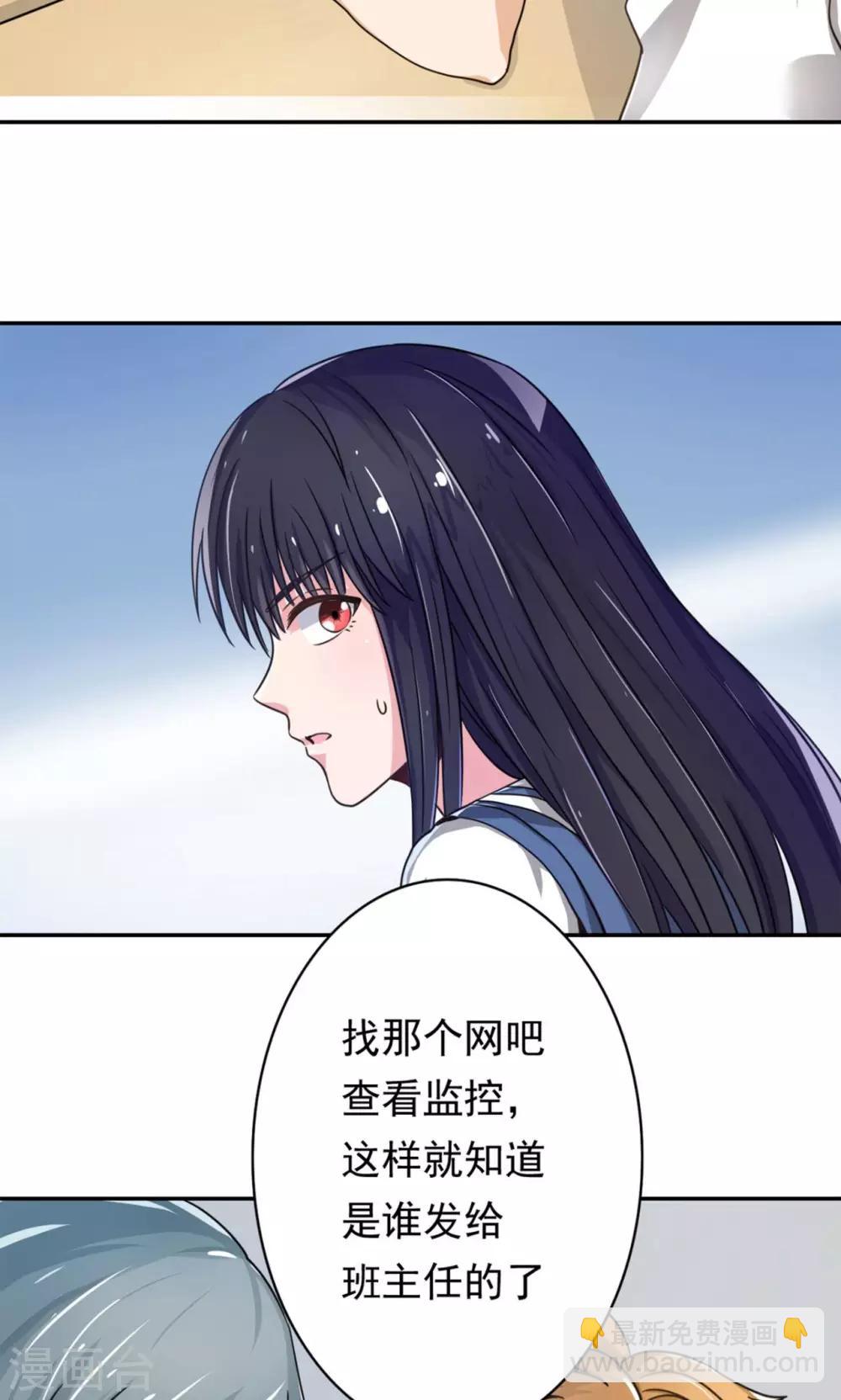 第3话(1/2)-第3话