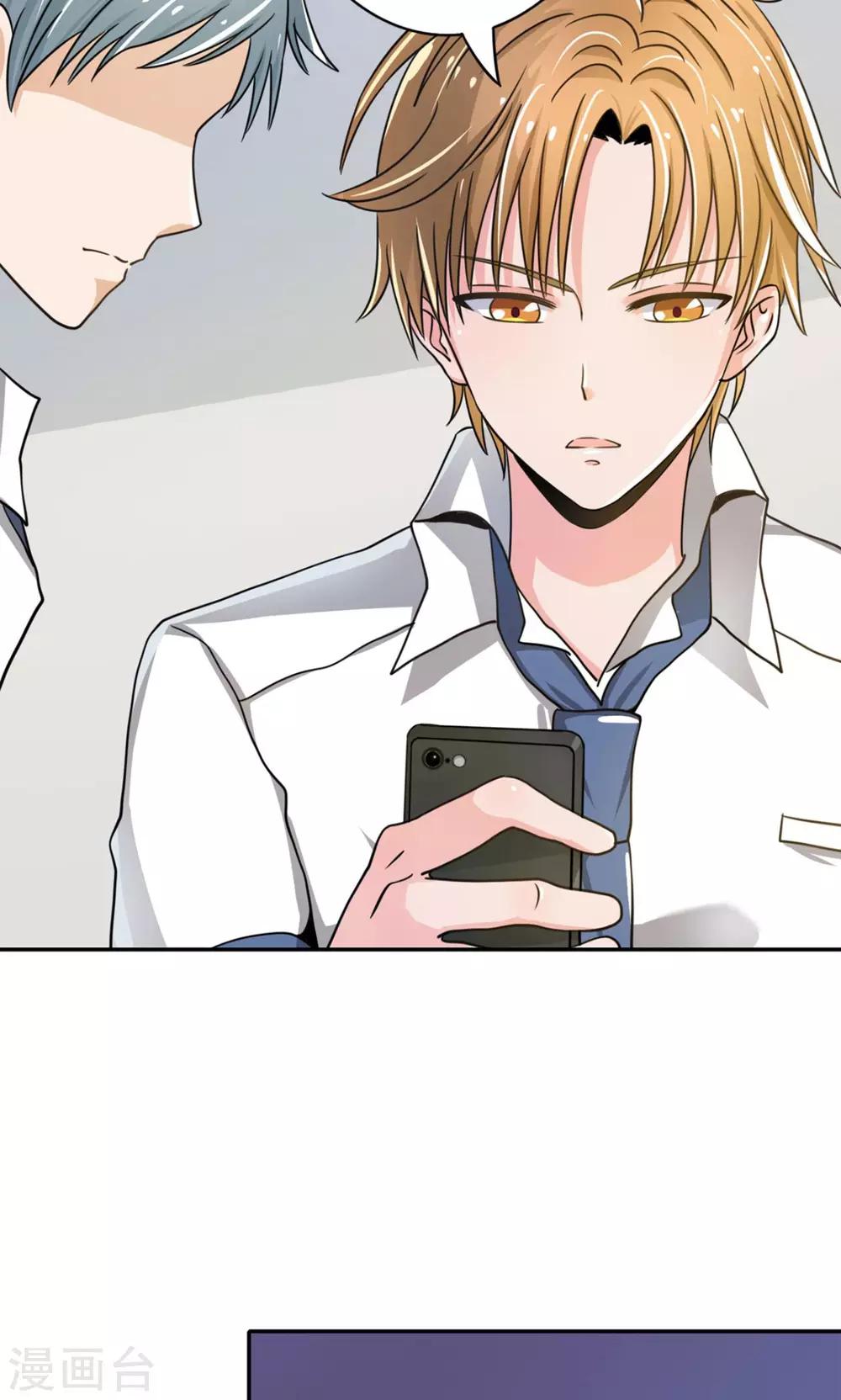 第3话(1/2)-第3话