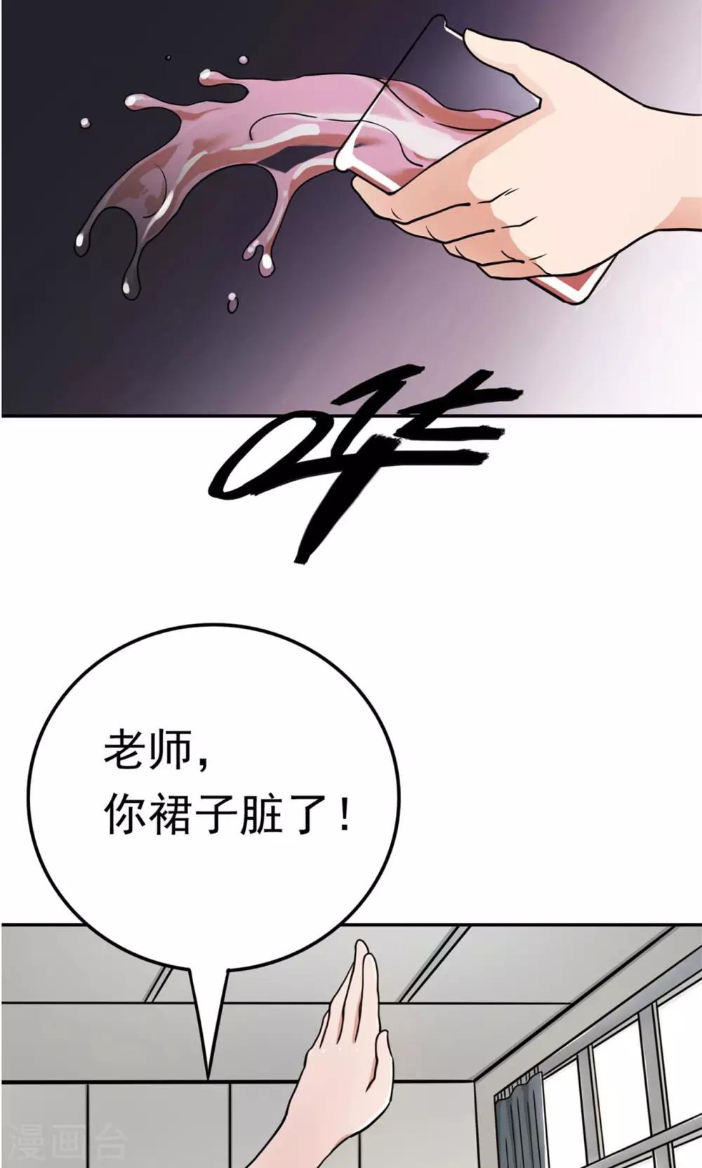 第3话(1/2)-第3话