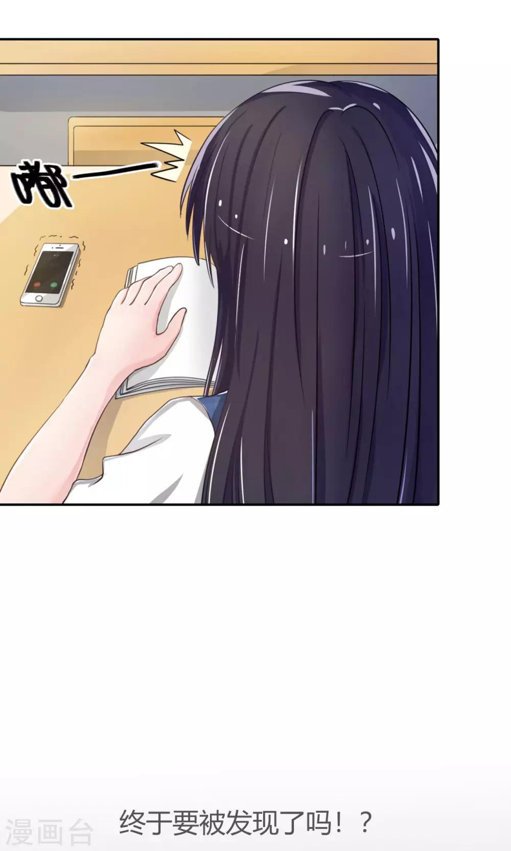 第3话(1/2)-第3话