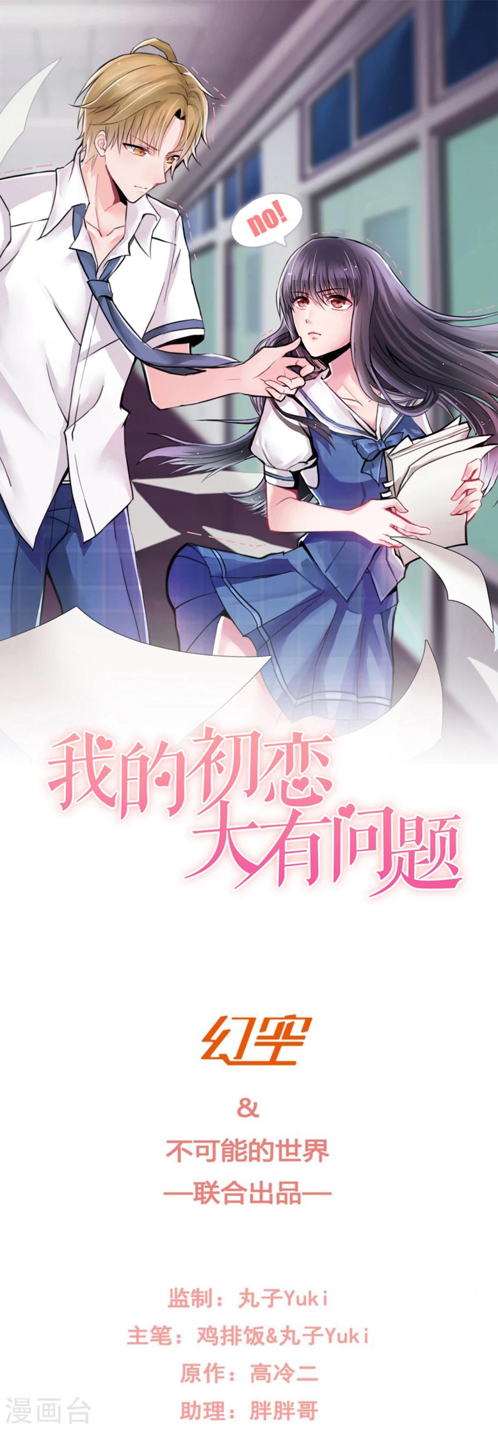 第30话-第31话
