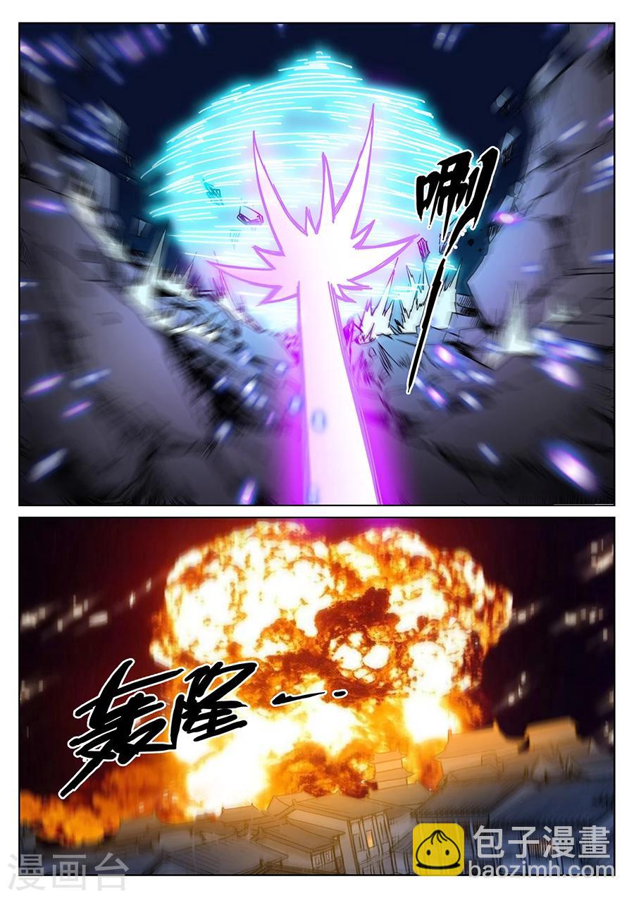 第95话 教育孩子从老大开始-第101话