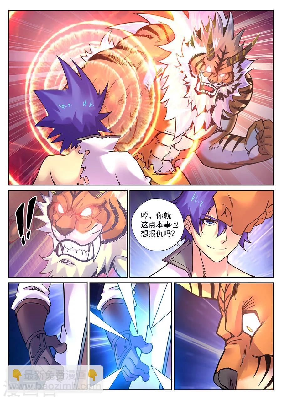 第97话 复仇之战2-第103话