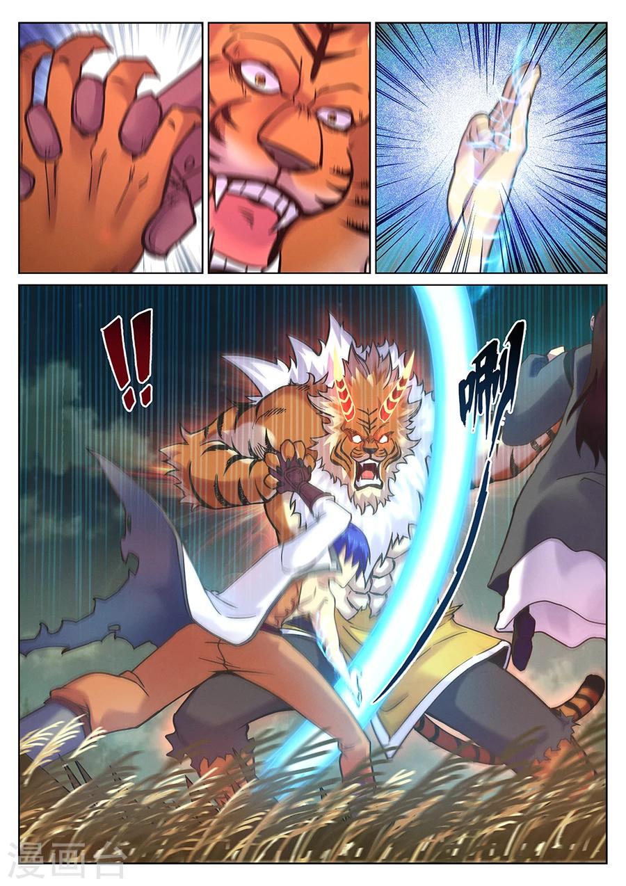 第99话 角虎的复仇-第105话