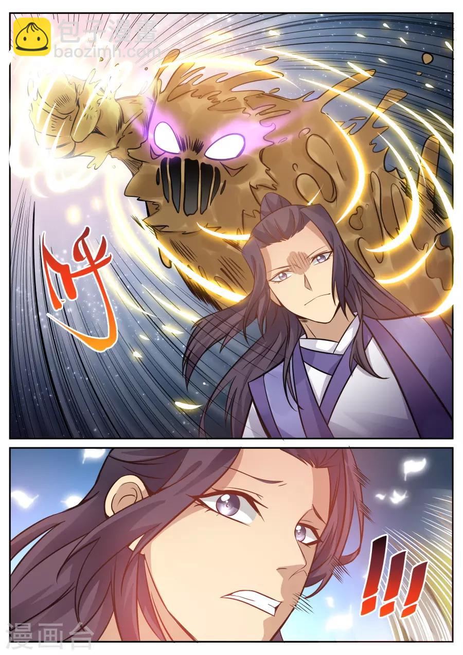 第125话 面对疾风吧！-第131话