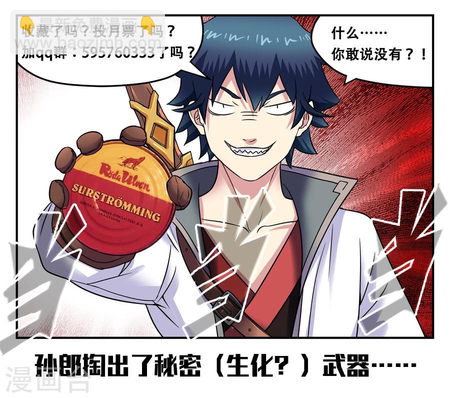 第14话 最佳拍档2-第15话