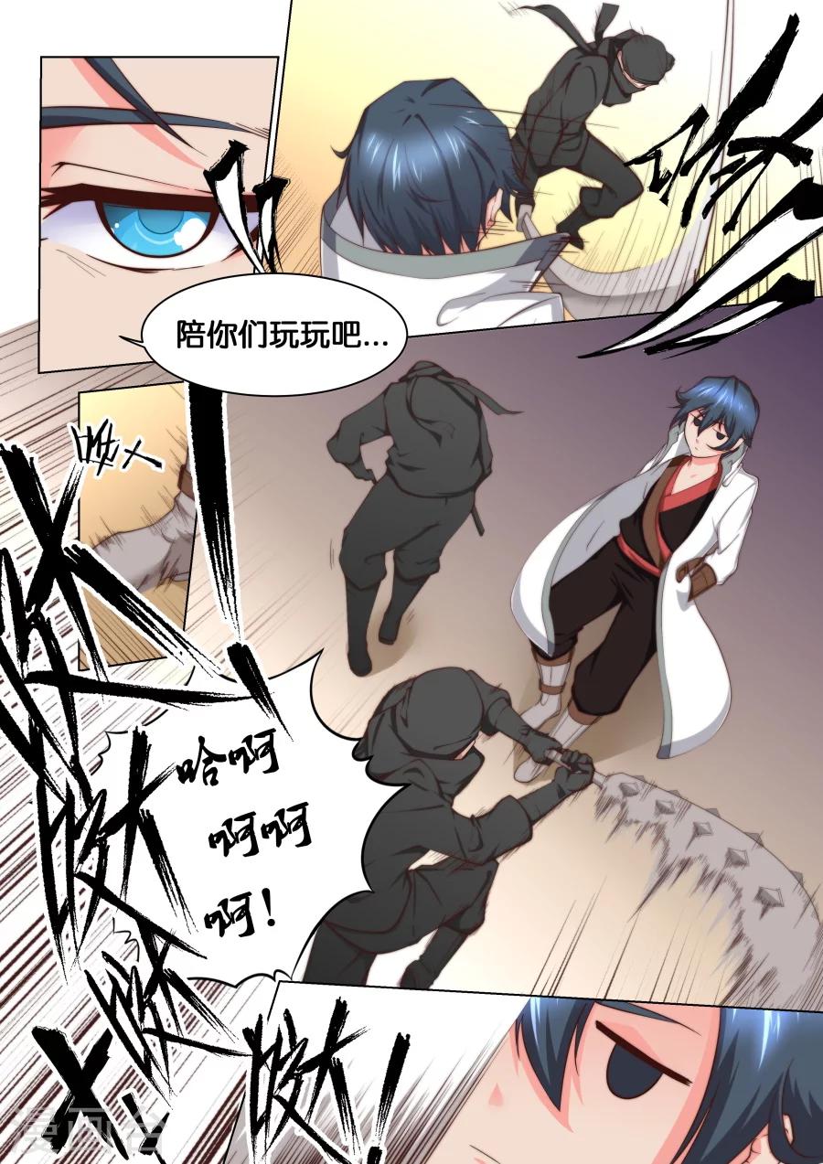 第36话 咱们这算是自投罗网2-第37话