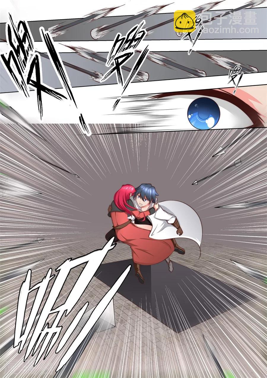 第38话 大宝剑vs大保健2-第39话