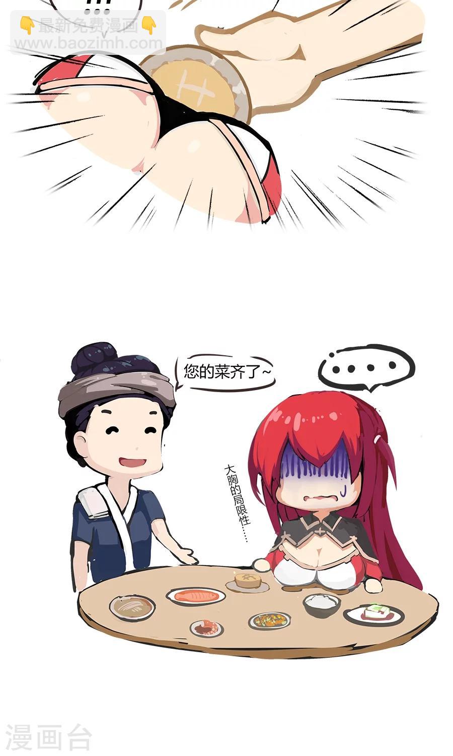 访谈时间-第41话